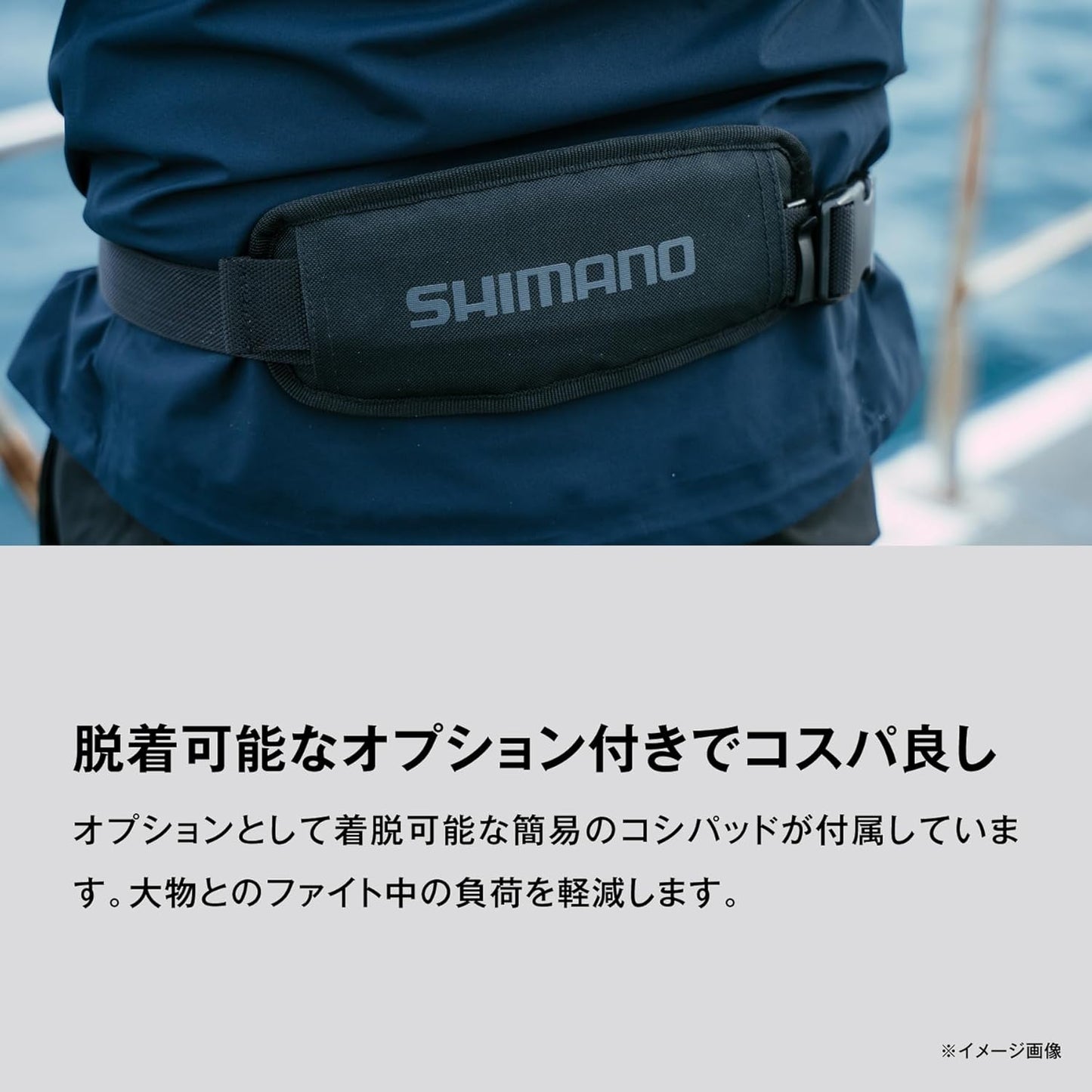 Shimano Fishing Belt Fighting Pad Black Free