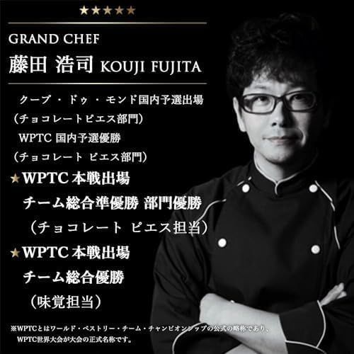 Noisette Chocolat N°3 Sweets Gift Chocolat Pastry Chocolate Ball Chocolate Couverture Le Chocolate Gift Present Luxury Popular Stylish Rwange Tokyo (Birthday)