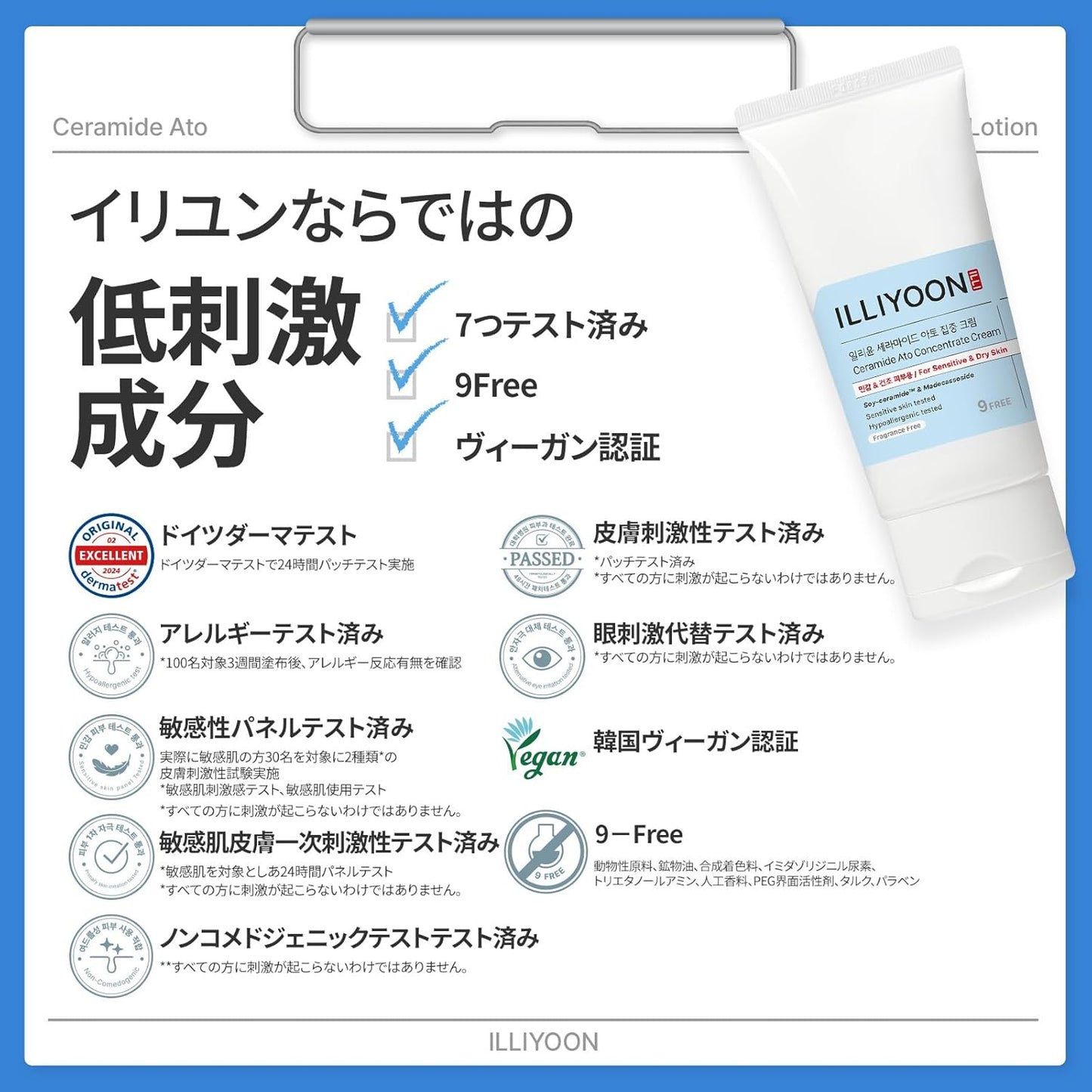 Illiyoon Ceramide at Concentrated Cream, 2.5 fl oz (75 ml), Hypoallergenic, Sensitive Skin, Dry Skin, Moisturizing Care, Cuticle Care, Vegan, Korean Cosmetics