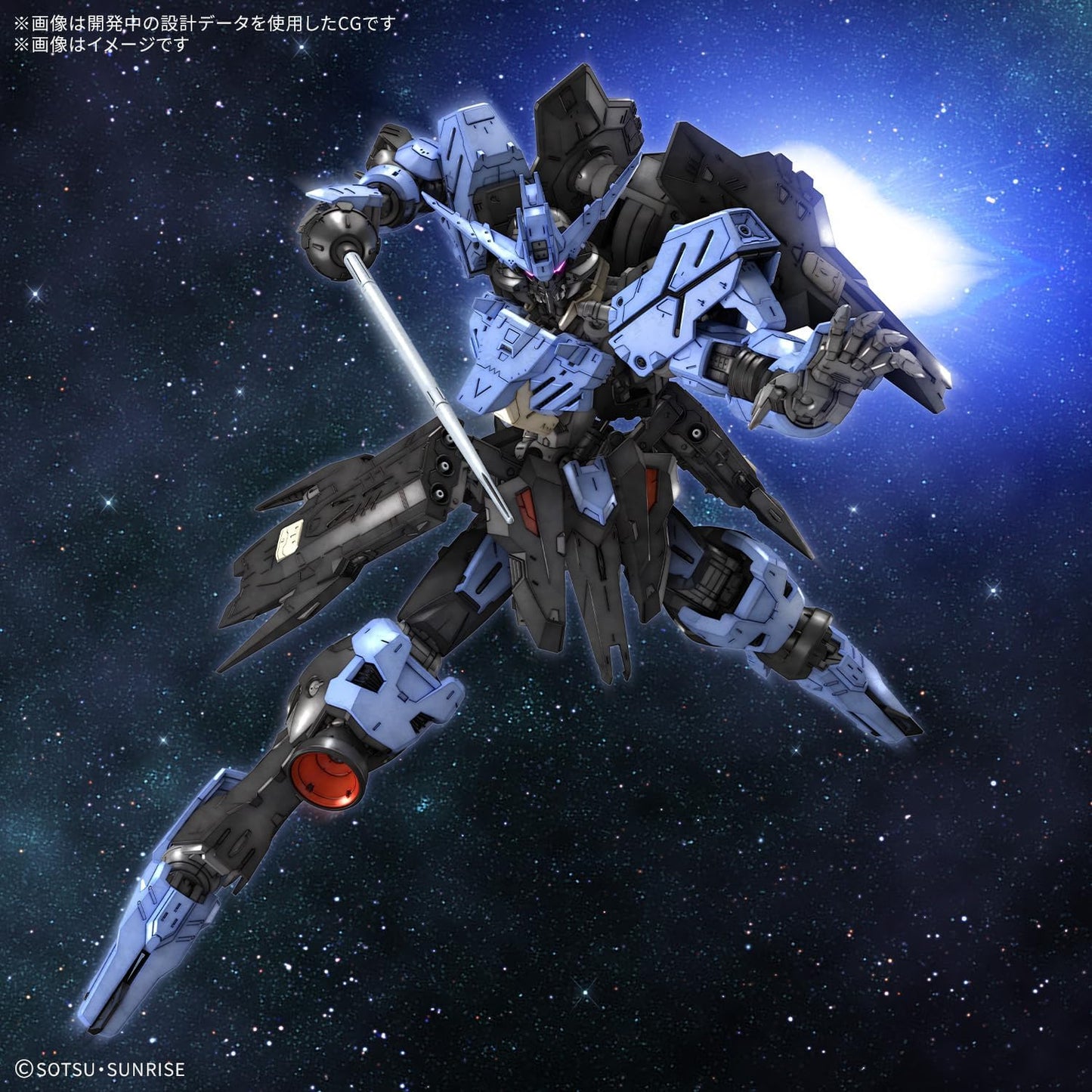 Bandai Spirits MG Mobile Suit Gundam Iron-Blooded Orphans Gundam Vidal 1/100 Scale Color-coded Plastic Model