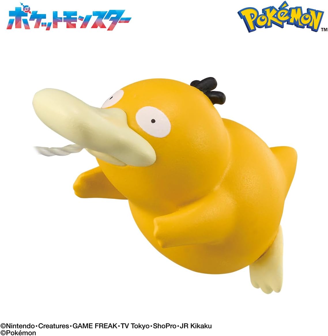 Bandai Bikura Egg, Pokémon in the Bath, Hang It! Pokémon from the water! Recommended for ages 3 and up