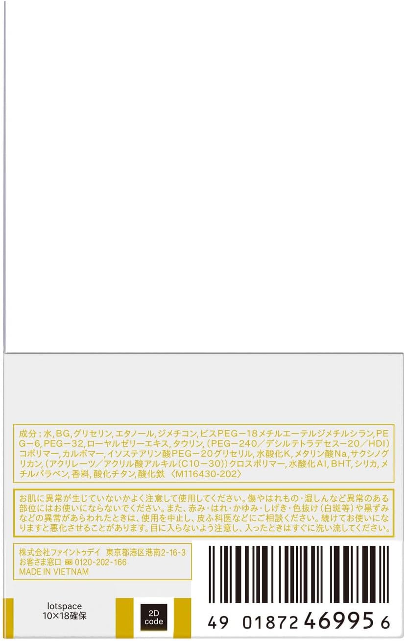 UNO Perfection Cream Gold, 2.8 oz (80 g) x 1