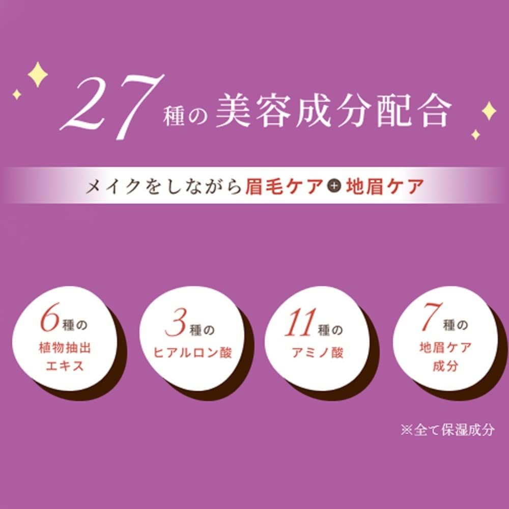 Makeup Solution Eyebrow Tint Dark Brown Eyebrow Even Drops Makeup