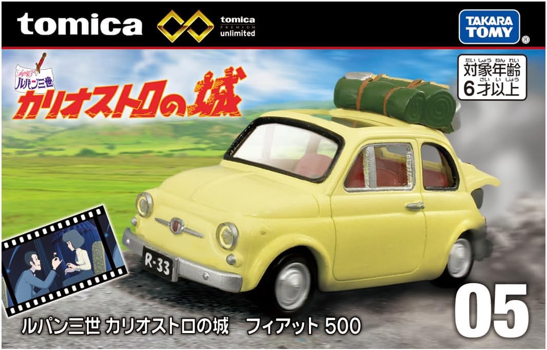 Takara Tomy Tomica Premium Tomica Premium unlimited 05 Lupin the Third Castle of Cagliostro Fiat 500 Mini Car Toy Ages 6 and Up