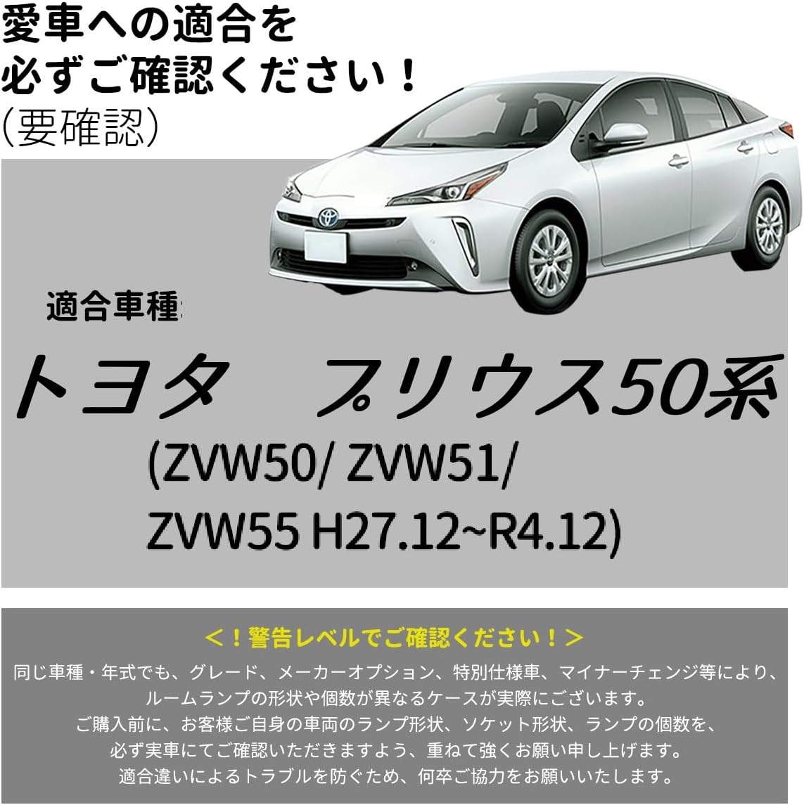 LUVUAHEAD Prius 50 Series LED Room Lamp with Tools for Toyota zvw50 Special Design, White Interior Light, Easy Installation, Explosive Light, Custom Parts, Exclusive Design, White Interior Light