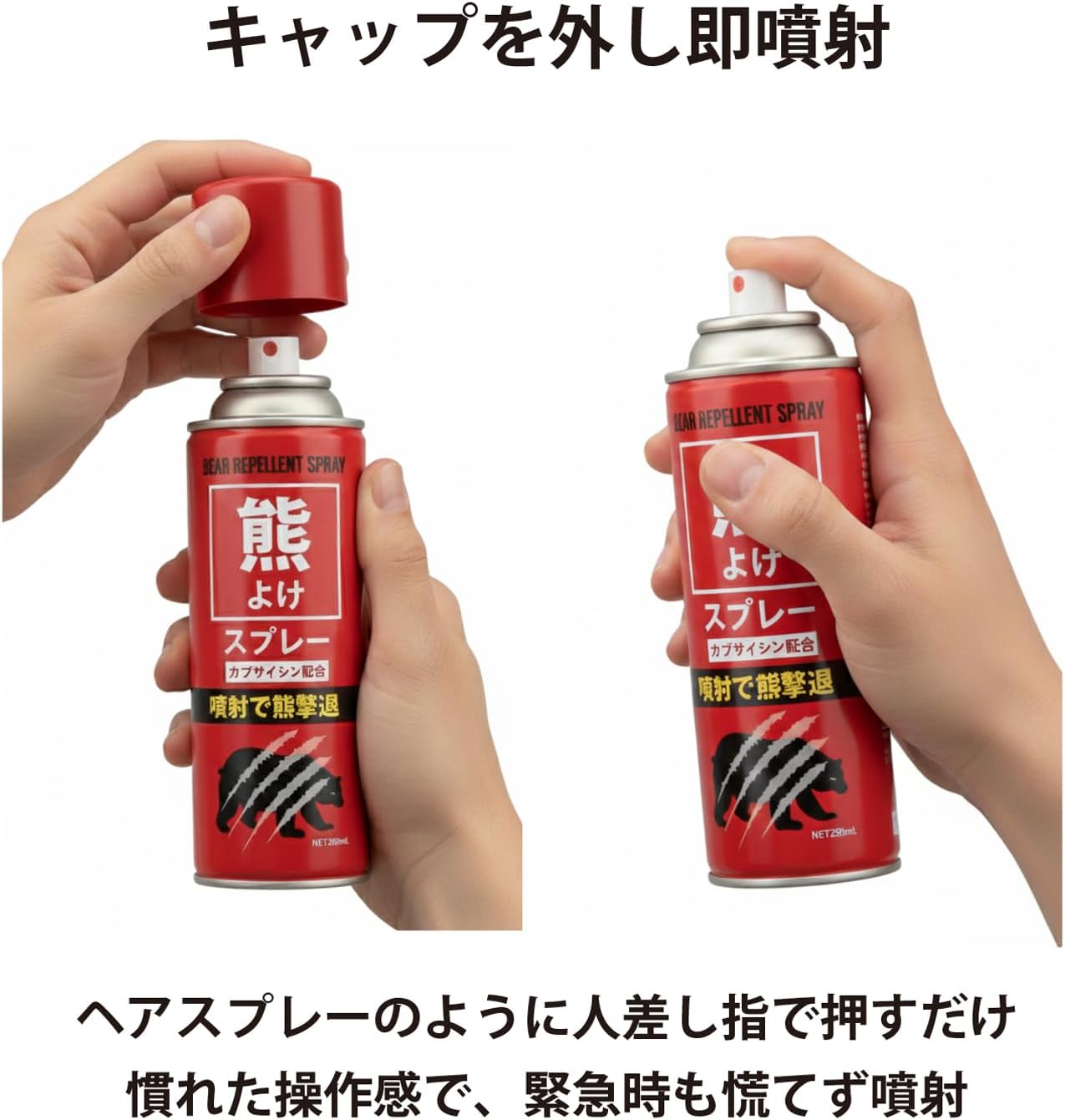 Bear Repellent Spray, Small, Lightweight, Bear Repellent, Compact Design Easy for Women to Use, Outdoors, Mountain Climbing, Camping, Hiking, Bear Spray, Safety Measures