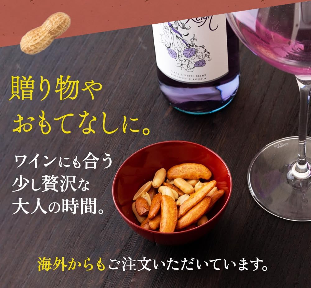 Premium Premium Persimmon Peanuts with New Beans, Harvested in Autumn 2025, 10.6 oz (300 g) (3.5 oz (100 g) x 3 Bags), Premium Persimmon Peanuts and Glutinous Rice from Yachachi, Chiba Prefecture