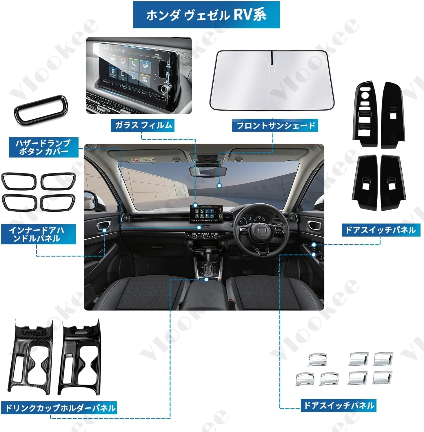 Honda Vezel RV3/RV4/RV5/RV6 New VEZEL RV Drink Cup Holder Panel Vezel Accessories New Bezel Accessory Interior Custom Parts Interior Panel (Carbon Style)