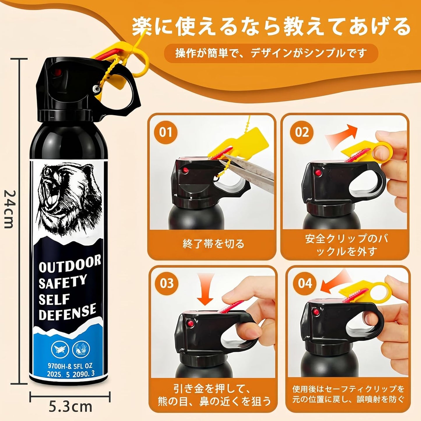 MA Bear Repellent Spray 40' Range Max Strength 9.2oz for Mountain Lion Outdoor Camping