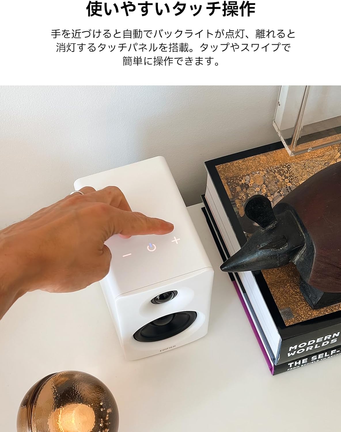 「VGP2025 Gold Award & Best Value Award」Edifier M60 Multimedia Speaker, 66W, Bluetooth 5.3, High Resolution Wireless, Compact Design, Dedicated App, Stand, USB-C/AUX Input, Made of MDF, White