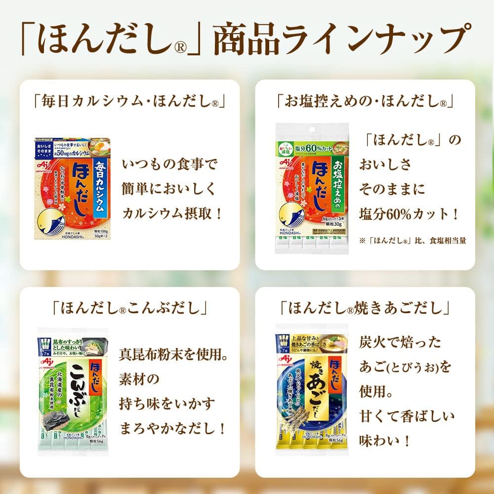Ajinomoto Ajinomoto Hondashi 450g Box Bonito Dashi Granules Dashi Stock