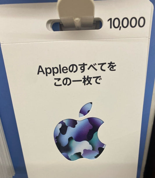 Apple iTunes & APP e-Gift Card Japan ¥10,000 Free Shipping