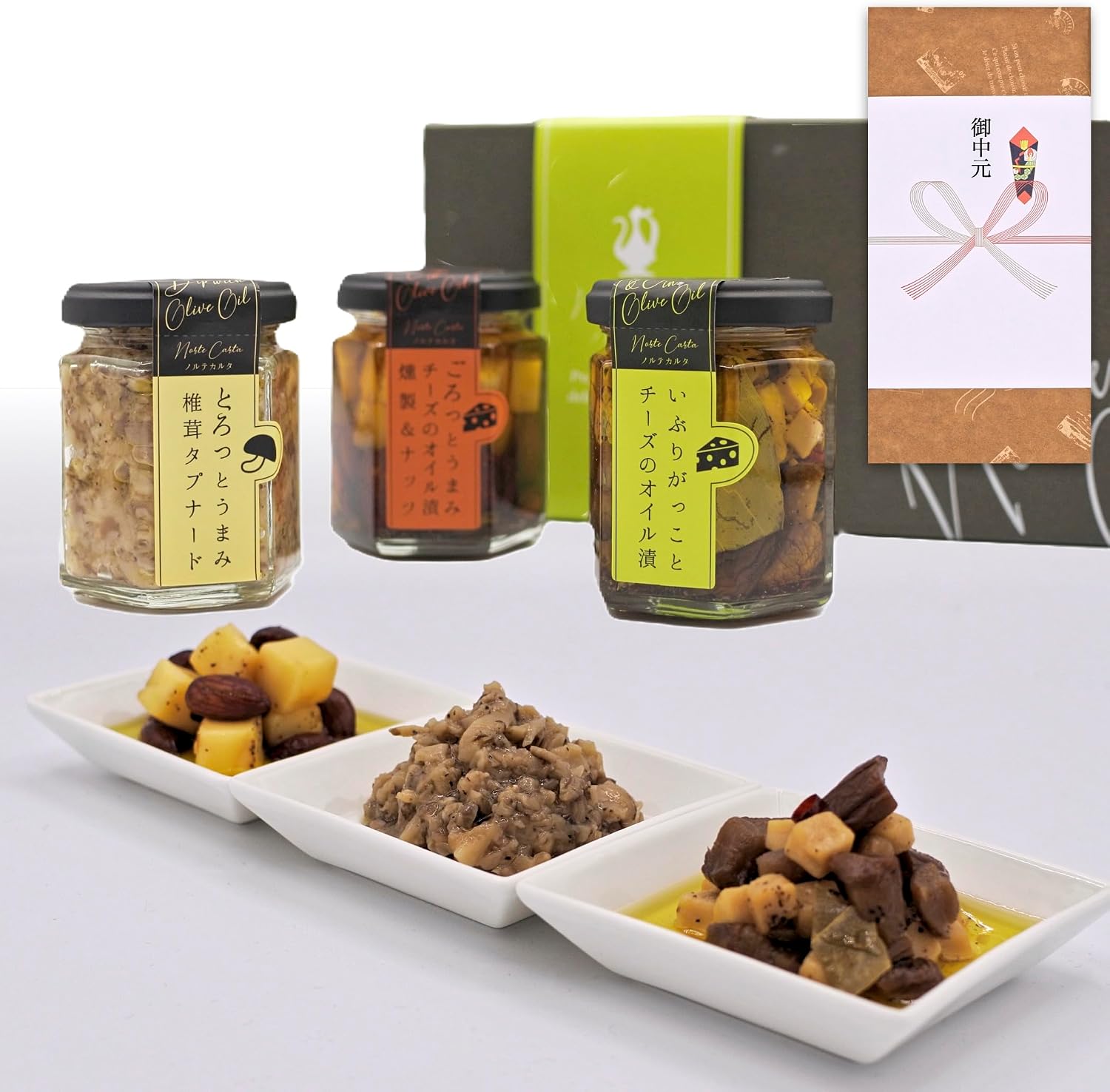Appetizer | Gift for someone special | High-quality appetizers to brighten the table | Pairs well with wine or beer | Minister of Economy, Trade and Industry Award & Grand Gold Prize Winner | Norte