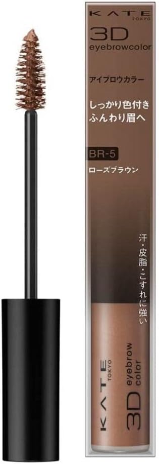 KATE 3D Eyebrow Color N OR-1 Retro Orange 1pc (x1)