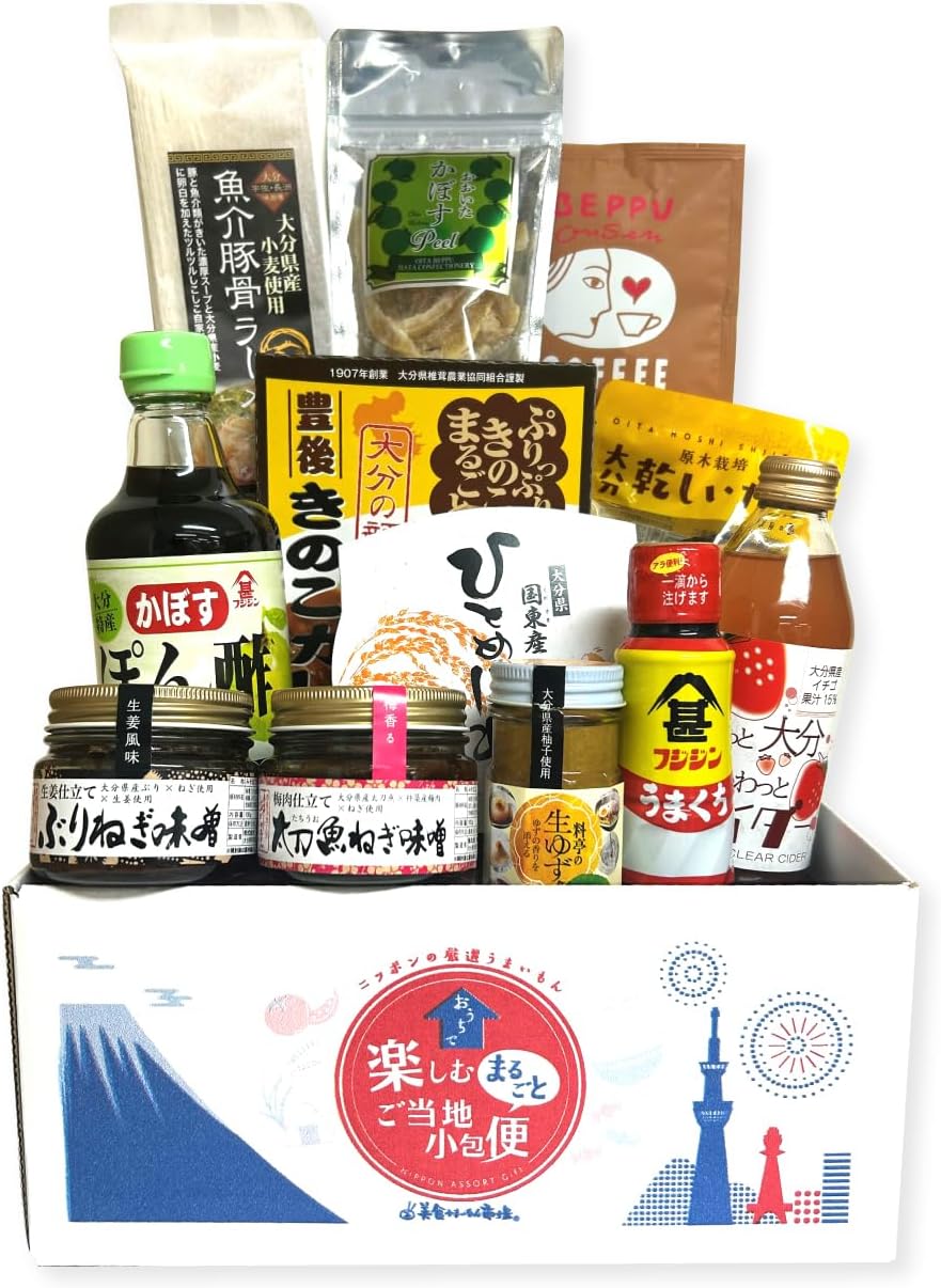 Hiroshima Prefecture (Small Size) Gourmet Umaimon Market