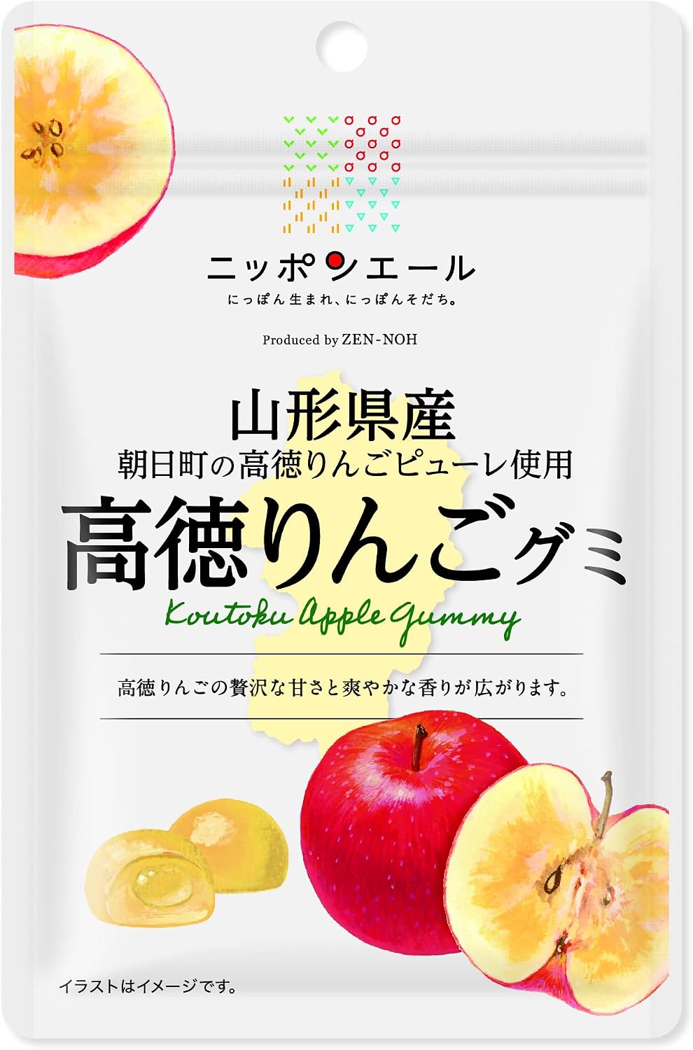 Montoir Zenno Iwate Prefecture Mountain Grape Gummy, 1.4 oz (40 g) x 10 Bags