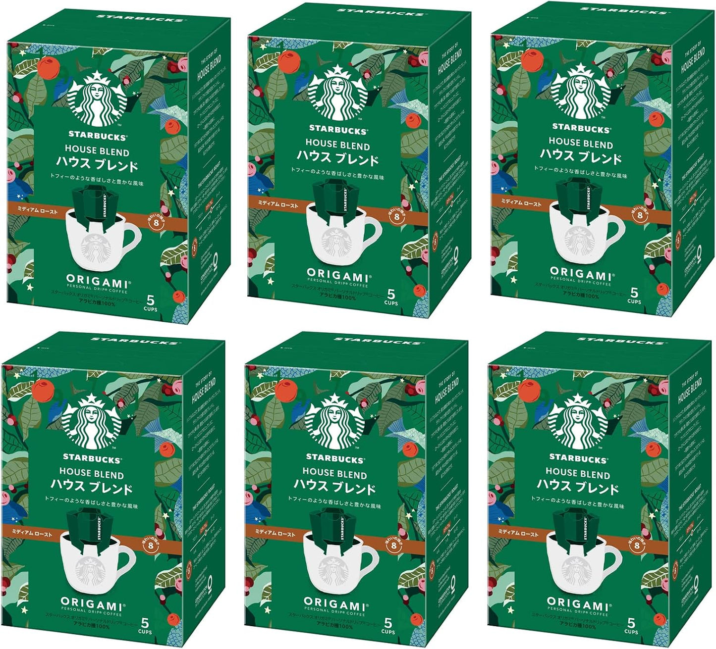 Starbucks Origami with Reusable Cup Japan Exclusive House Blend, Black Coffee