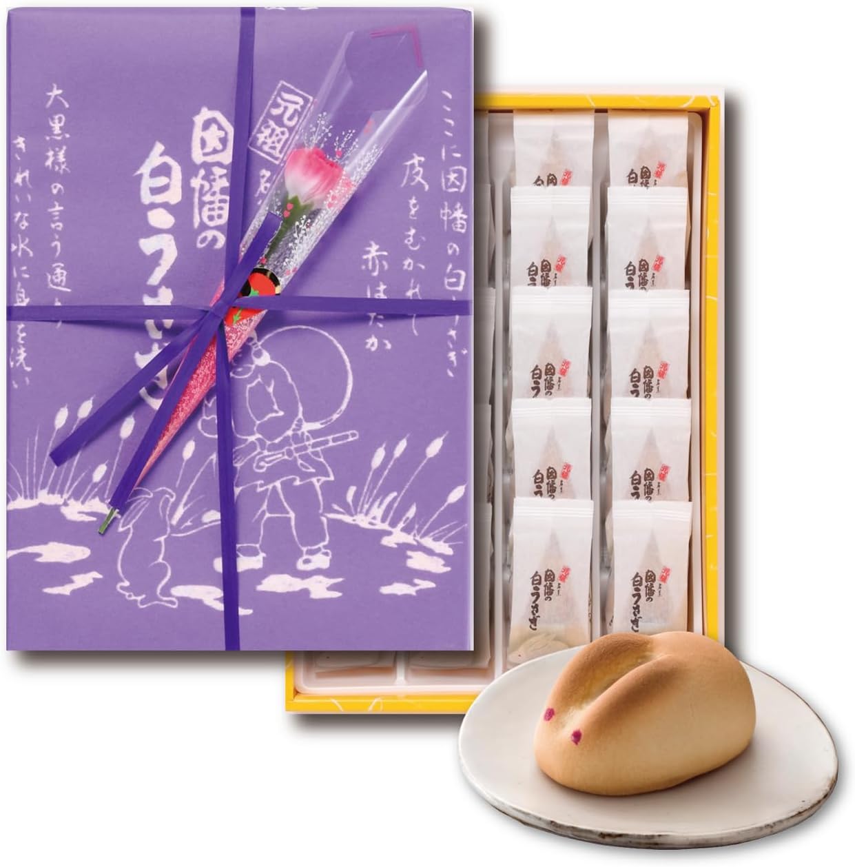 Year-end gift Present Kotobuki Confectionery Inaba White Rabbit (12 pieces) Tottori souvenir manju Japanese sweets retirement farewell sweets individually wrapped