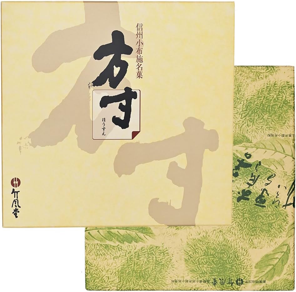 Takegazido Square Size, 32 Sheets