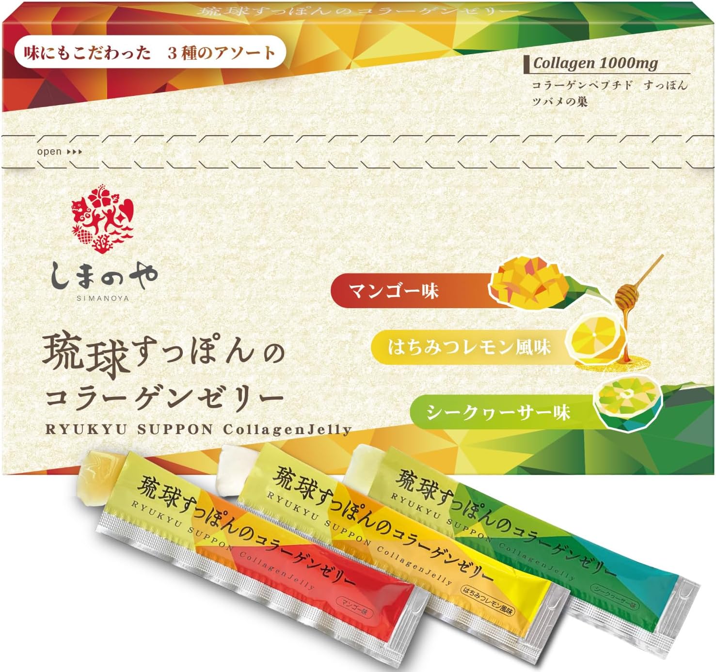 Shimanoya Ryukyu Sutton Collagen Jelly Produced in Okinawa Prefecture