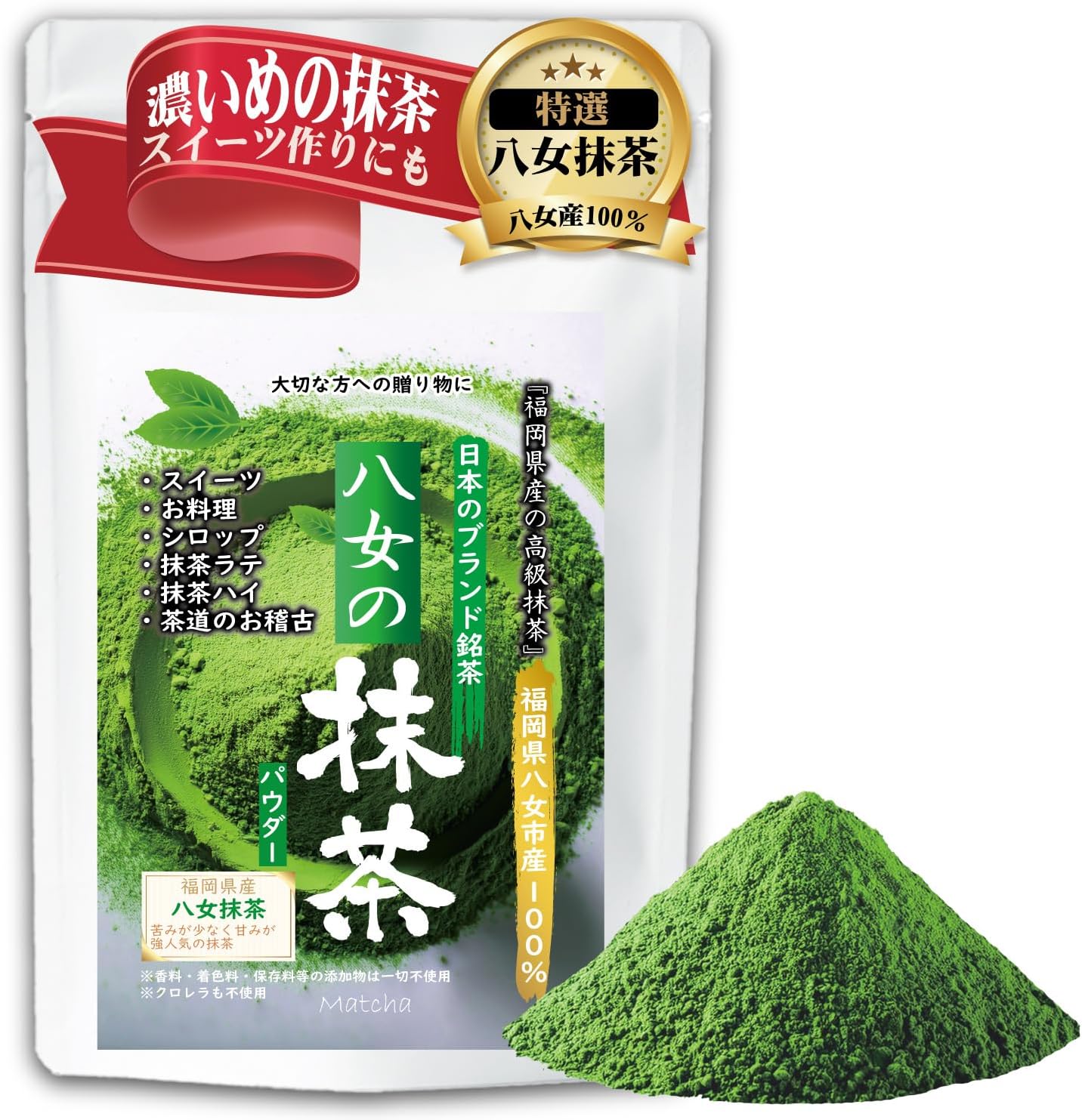 【100% Authentic Yame Matcha from Yame】Deep Color Powder - No Additives - High-Quality Tea from Established Tea Shop - Purely Domestic - Recently Popular Region - Yame, Fukuoka - Ground Tea 100%