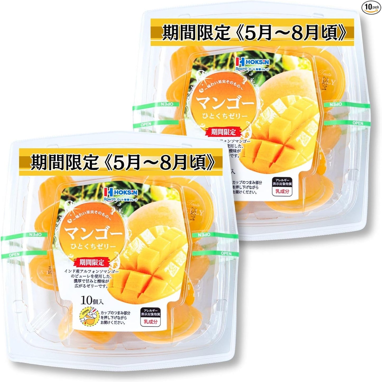 Hokushin Foods Hitakuchi Jelly, 0.7 oz (21 g) x 10 Packs, Freeze, Premium Fruit Juice, Sweets, Fruit Jelly, Gift, Souvenir, Treats (3 Pack, Ehime Prefecture)