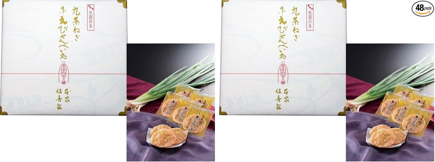 Kyoto Souvenir, Kyoto Souvenir, Kyoto Souvenir, Summer Gift, Middle Year, Family Celebration, Baby Shower, Return, Wedding, Anniversary, Japanese Sweets, Confectionery, Souvenir, Individually Wrapped, Gift