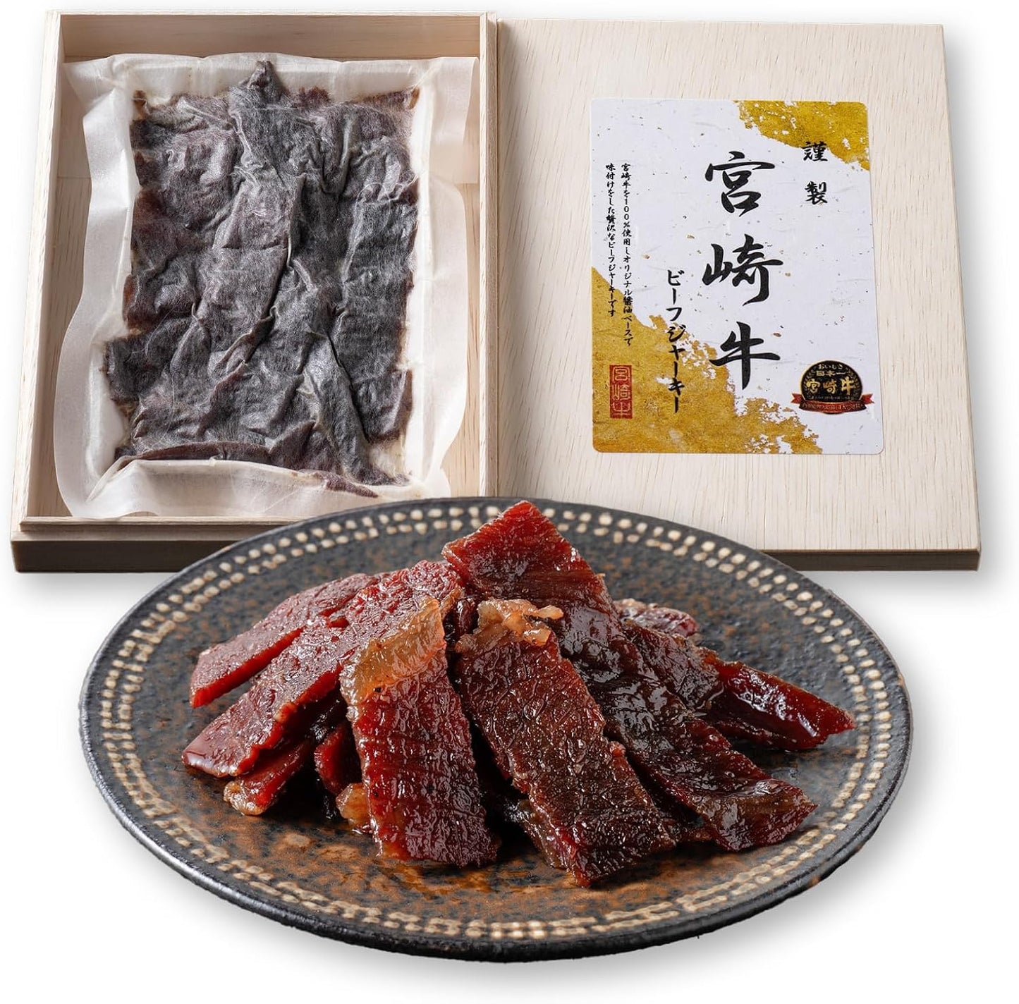 Miyazaki Beef Jerky, 1.1 oz (30 g) x 5 Bag Set, 100% Miyazaki Beef, Premium, Domestically Produced Japanese Beef Jerky, Present, Large Capacity, Snacks, Present, Present, For Years, Events, Emergency