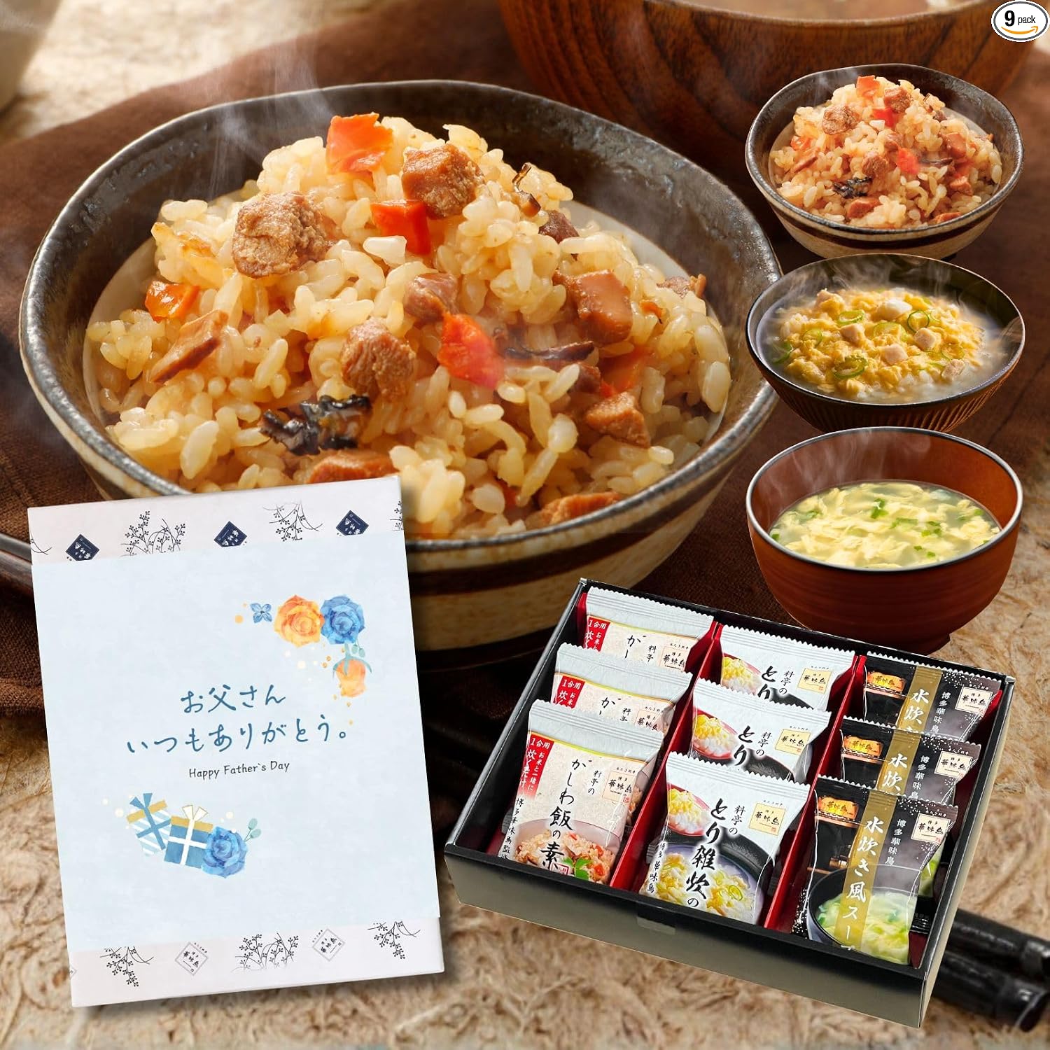 Congratulations Gift Return Gift Hakata Hanamidori Supervised Hakata's Delicacies 9-Piece Set for Baby Showers, Condolences Return, Food Present, Room Temperature Storage, Gift'