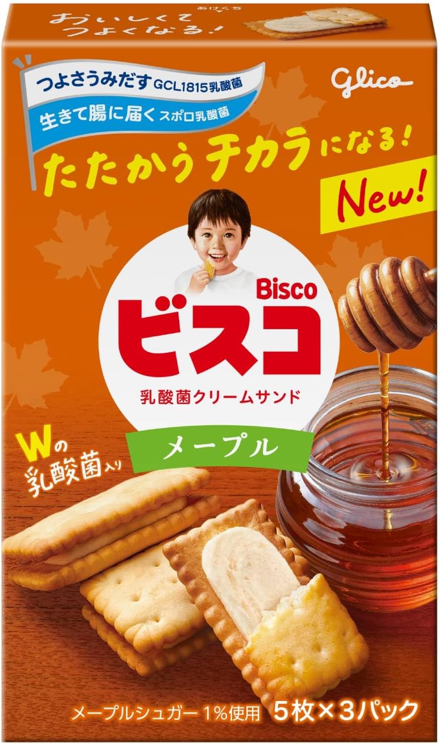 Bisco Gift Box Biscuits Cookies Sweets Candy Gift Can Present BOX (2 Pieces x 16 Bags) 32 Pieces Ezaki Glico