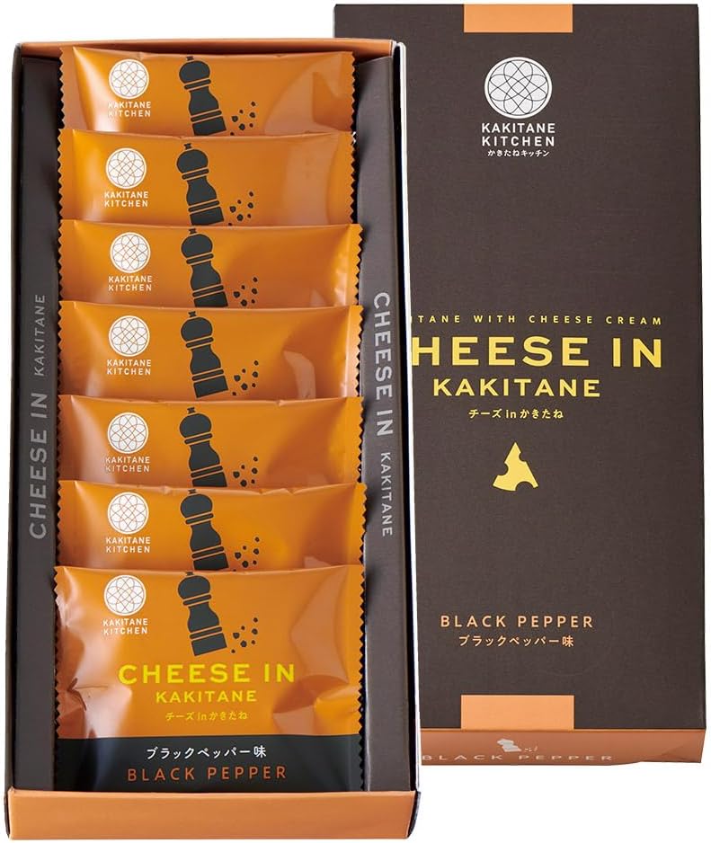 Kakitane Kitchen Cheese in Kakitane Truffle Salt Flavor Original Luxury Small Bag Gift Present