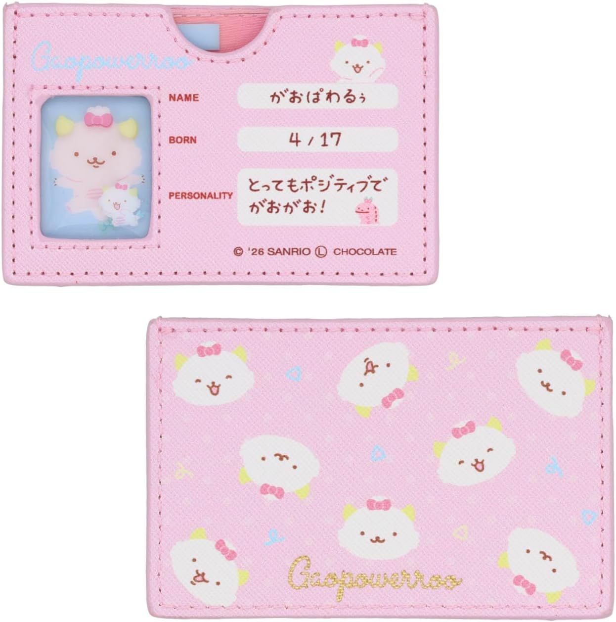 Shovido Sanrio Minor Card Case, Includes Clear Card to Conceal Your Face, Ghostess