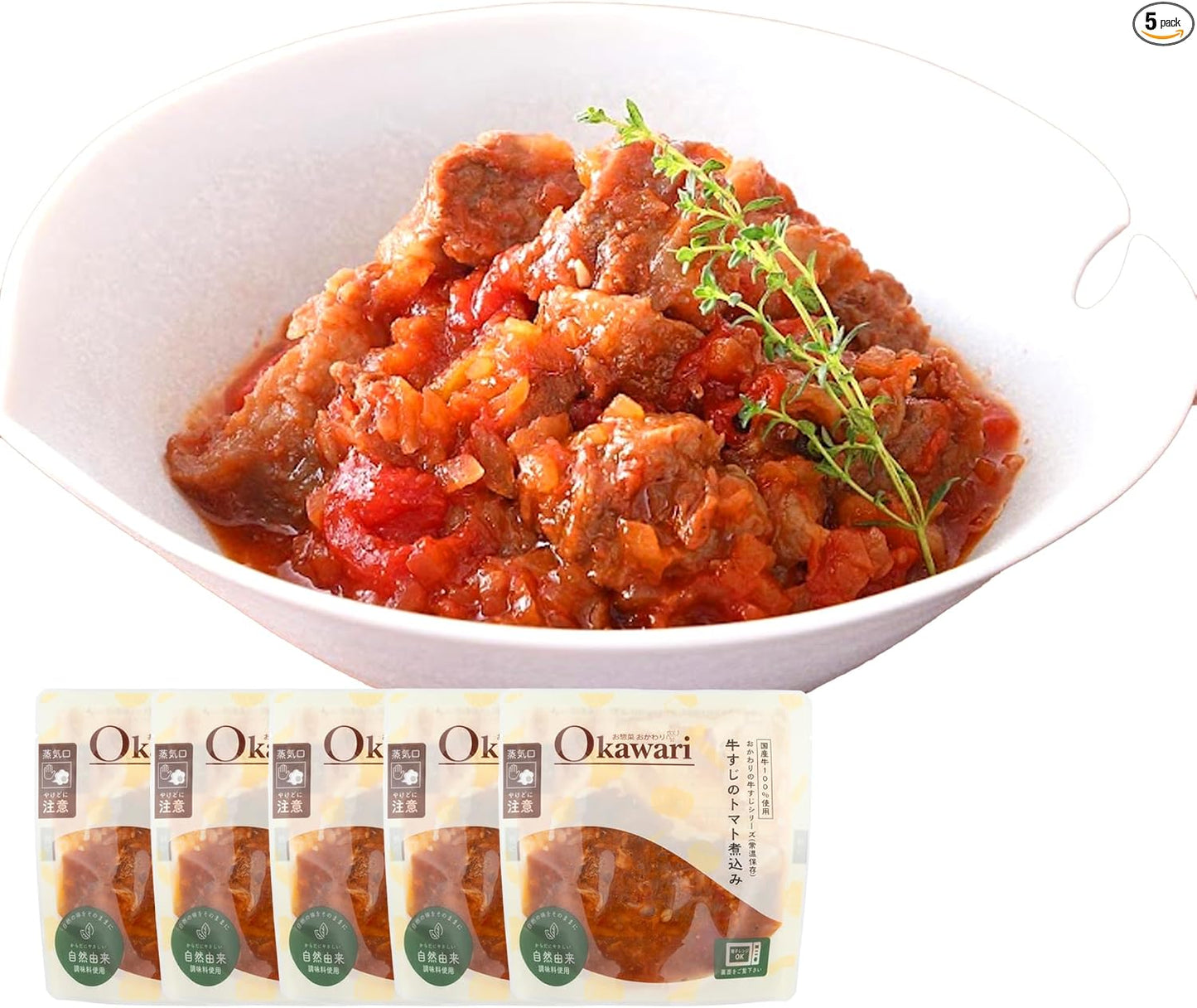 Osozai Okawari Retorto Beef Tendon Doteni 150g×3P Side Dish Main Dish Food Beef Tendon Room Temperature Appetizer Doteni Miso Flavor