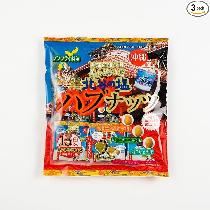 Uchina-Mun Okinawa Beer Nuts (0.6 oz (16 g) x 20 Bags) Okinawa Craft Beer Yeast Snacks Okinawa Souvenir x 1 Bag + Sticker