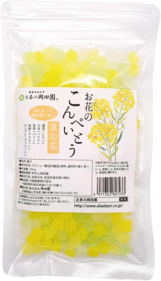Okadaen Flower Candy Confectionery Hydrangea 1 Bag 100g