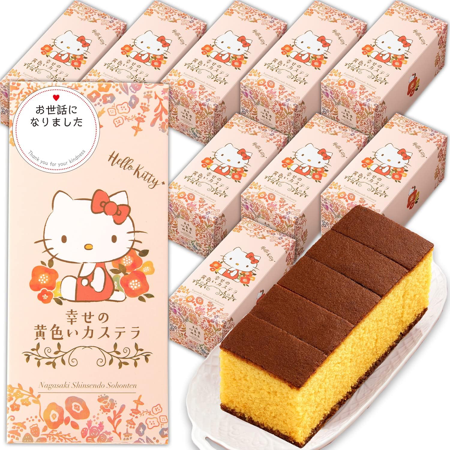 Nagasaki Shinsendo Hello Kitty Candy Gift, Nagasaki Castella, 5 Pieces, Petite Gift, Carrying Bag Included T340
