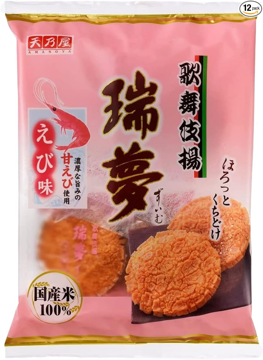 Amanoya Kabukiage Rice Crackers, 11 pieces