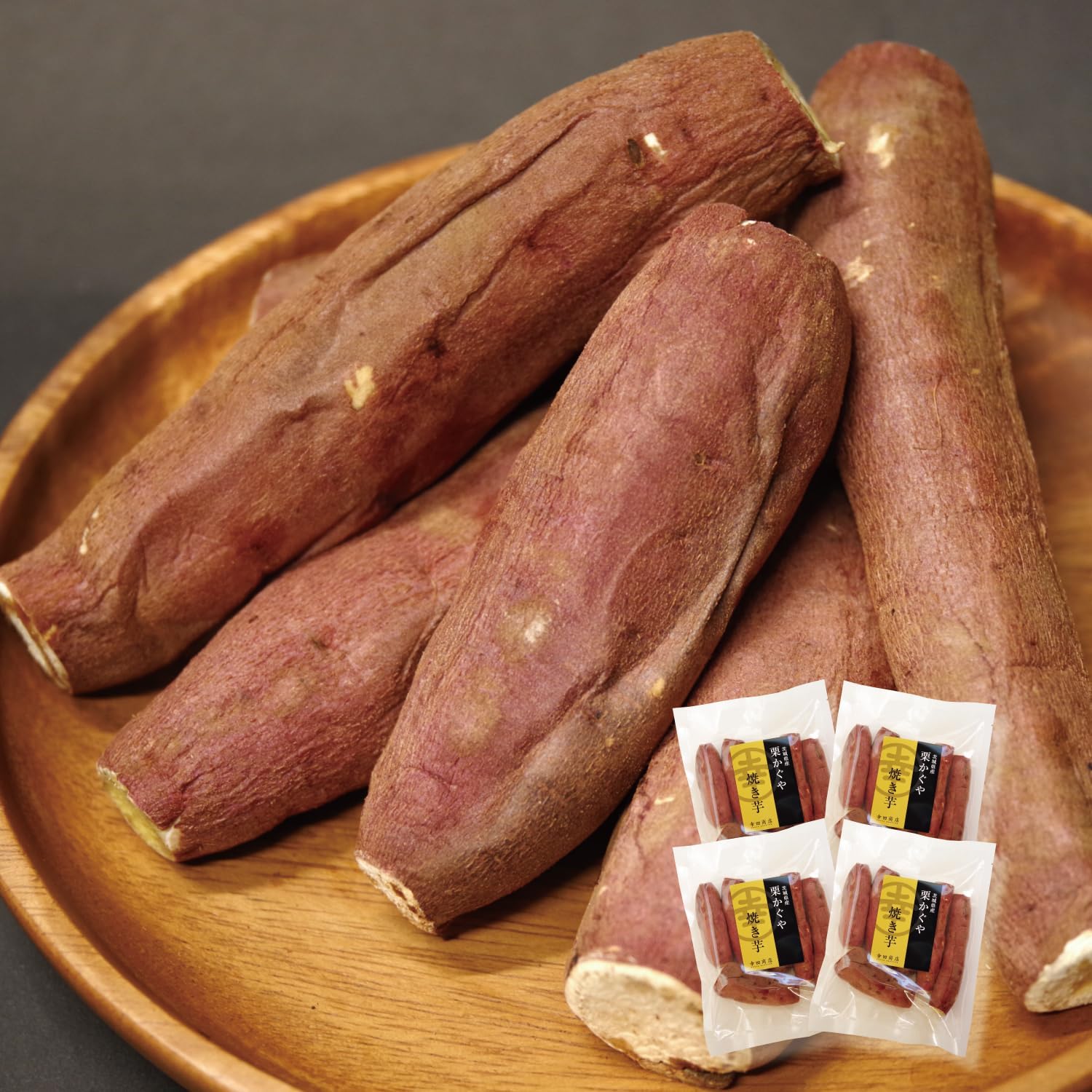 Kouta Shouten Benharuka Dried Sweet Potatoes 22.6 oz (640 g), Ibaraki Prefecture, Domestic, Introduced on TV Tokyo, Sticky, Soft, Elegant Sweetness