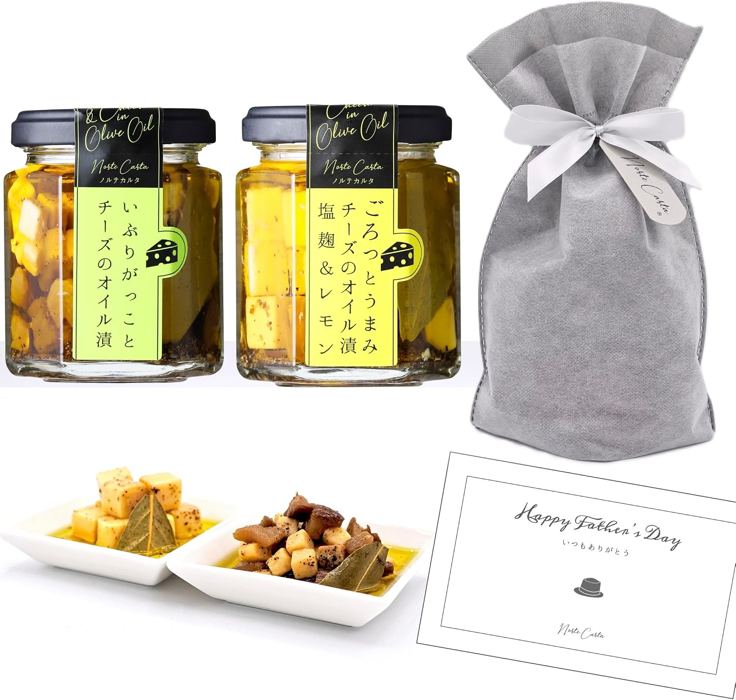 Snack Set; Enjoy Smoking and Flavor; Perfect for Beer and Highballs; For Home Drinking and Parties; Minister of Economy Industry Award; Norte Carta; Ibugakko Cheeses in Oil and Pickled in Gorototomami Cheese (Smoked & Nuts)