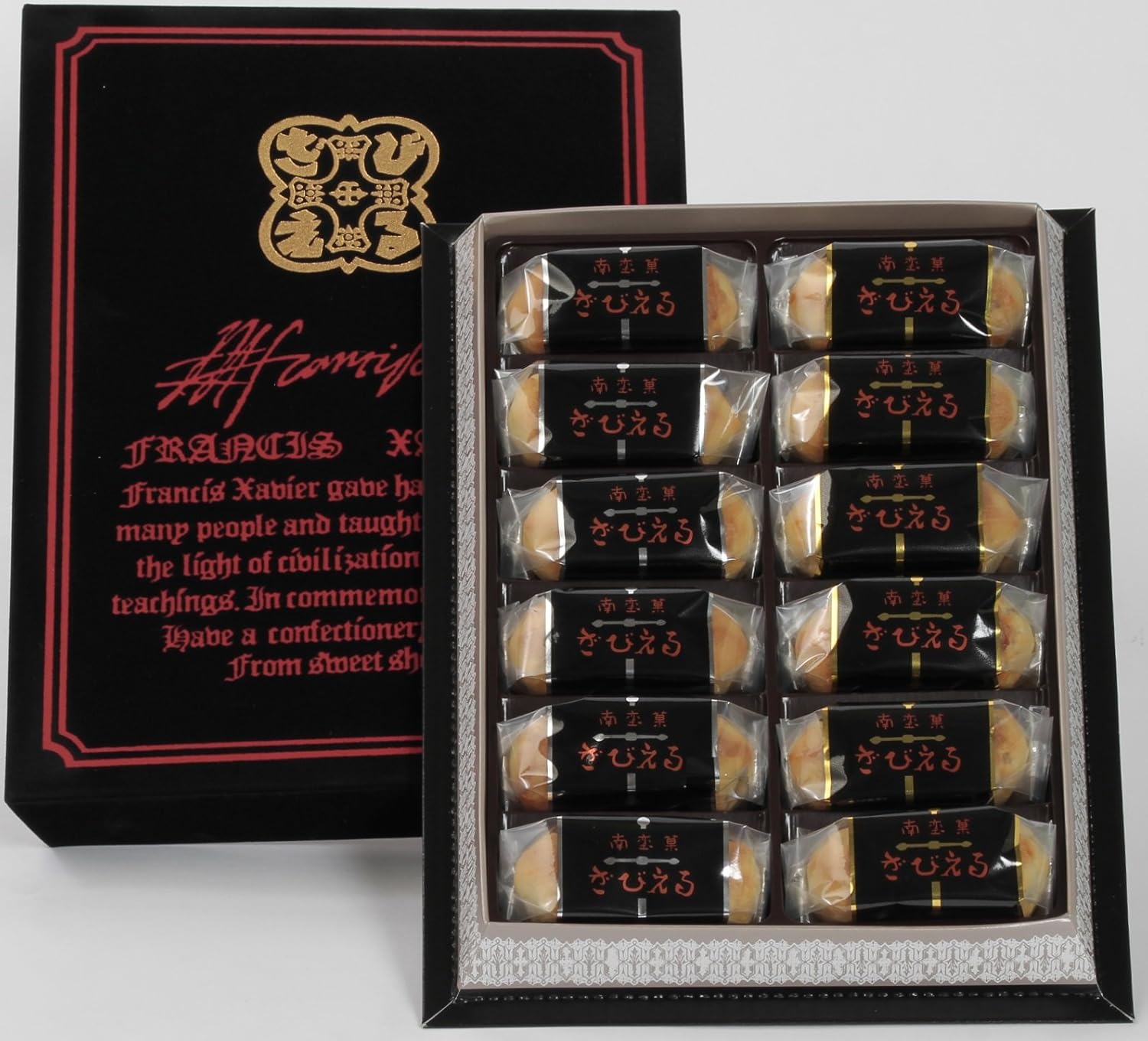 Zabier (Pack of 12)