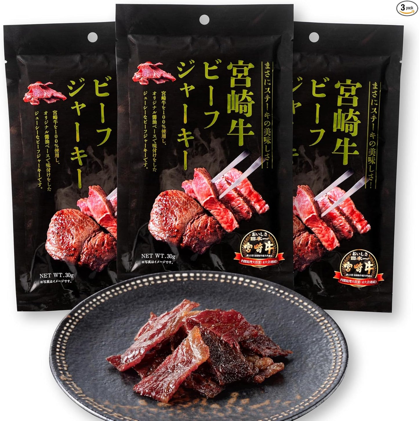 Miyazaki Beef Jerky, 1.1 oz (30 g) x 5 Bag Set, 100% Miyazaki Beef, Premium, Domestically Produced Japanese Beef Jerky, Present, Large Capacity, Snacks, Present, Present, For Years, Events, Emergency