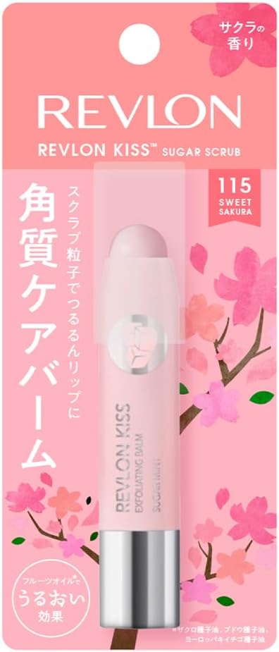 【EC Exclusive】REVLON Kiss Sugar Scrub SANRIO Pompompurin 501 Sugar Mint Sugar Mint Scent 2.6g Clear Lip Lip Scrub Lip Balm Lip Cream Lip Care Lip Scrub Lip Primer Sanrio