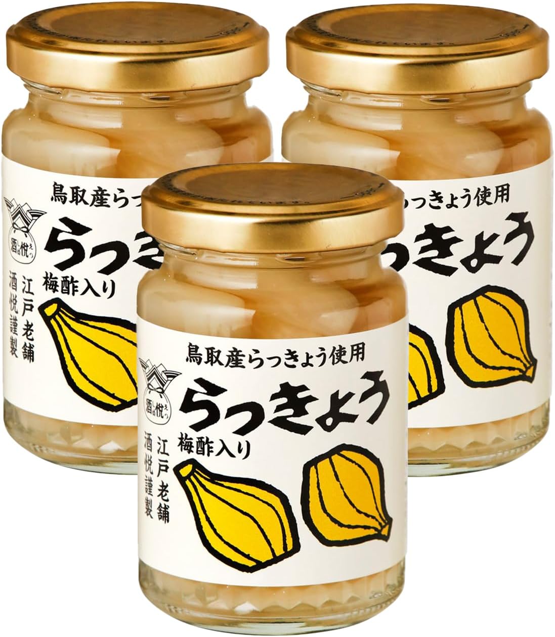 Sakei Delicious Color Genso Fukujin Pickle, 3.2 oz (90 g) (Curry Companion, Rice Companion, Domestic Vegetables)