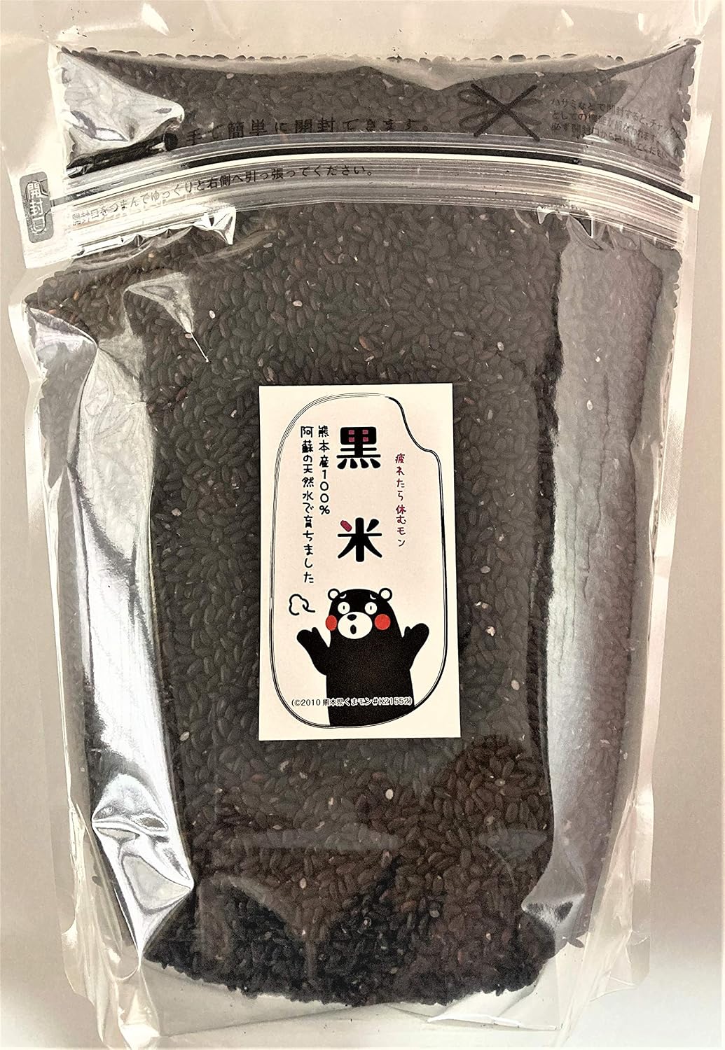Mixed Grain Rice [Black Rice, Red Rice, Green Rice, Germinated Brown Rice, Mochi Barley, Barley, Mochi Brown Rice] from Kumamoto, Vacuum-Packed, Zero Residual Pesticides, Convenient with Zipper