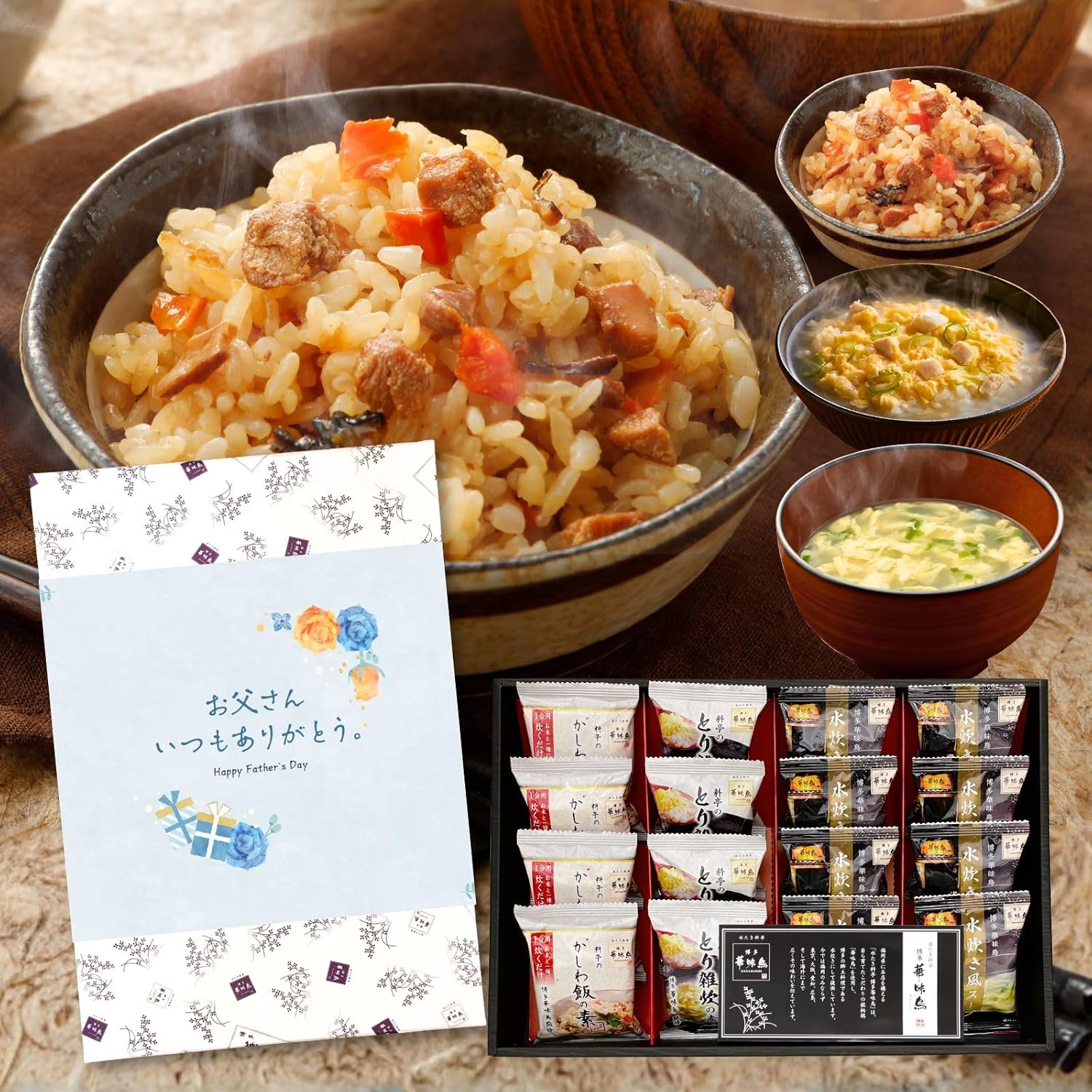 Congratulations Gift Return Gift Hakata Hanamidori Supervised Hakata's Delicacies 9-Piece Set for Baby Showers, Condolences Return, Food Present, Room Temperature Storage, Gift'