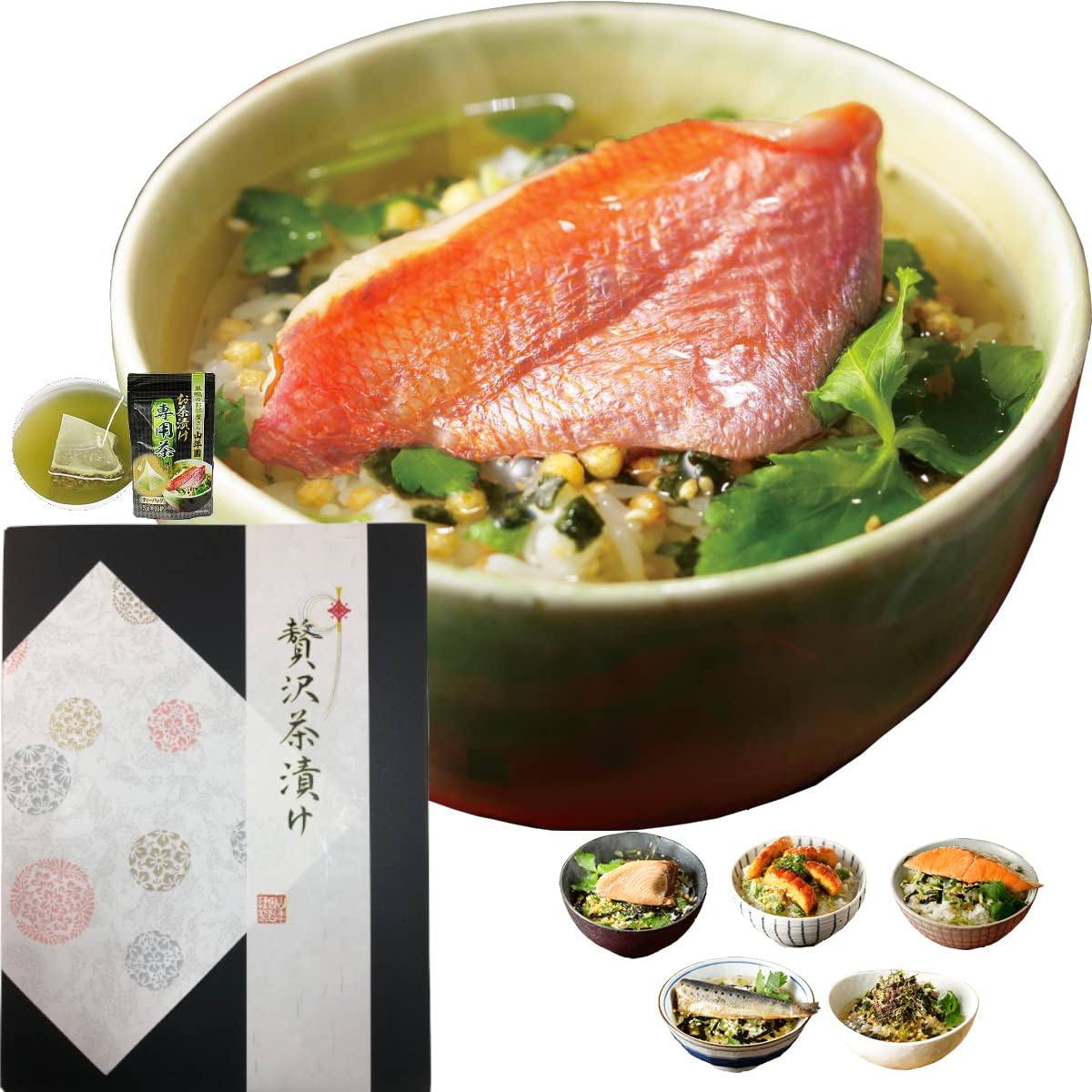 Sugamo no Ocha-ya San Yamanenen Premium Gift Box Set, Ochazuke Set with Special Tea, 6 Varieties (Goldeye, Tuna, Eel, Salmon, Sardine, Seaweed) - Gift Set for Congratulations