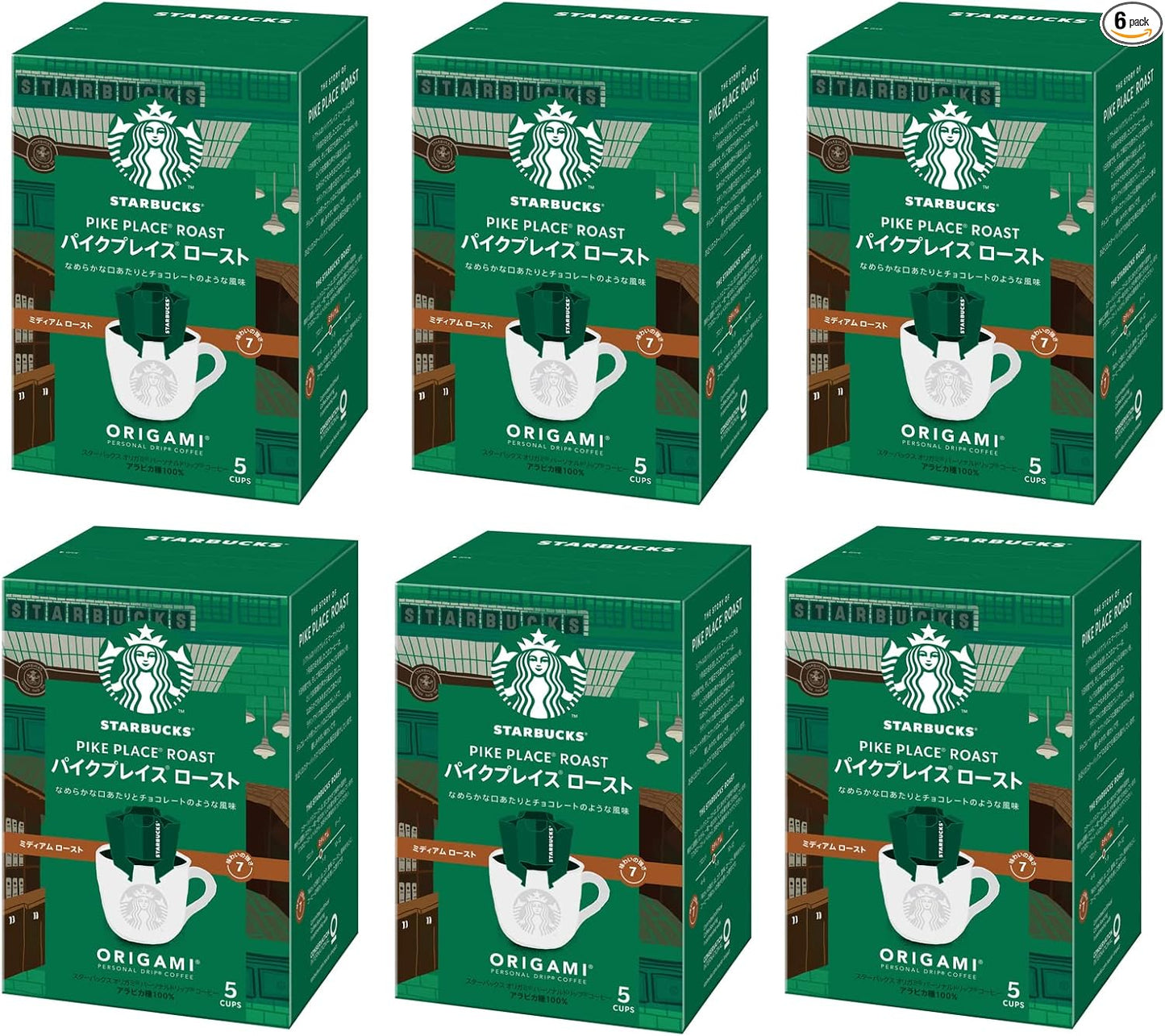 Starbucks Origami with Reusable Cup Japan Exclusive House Blend, Black Coffee