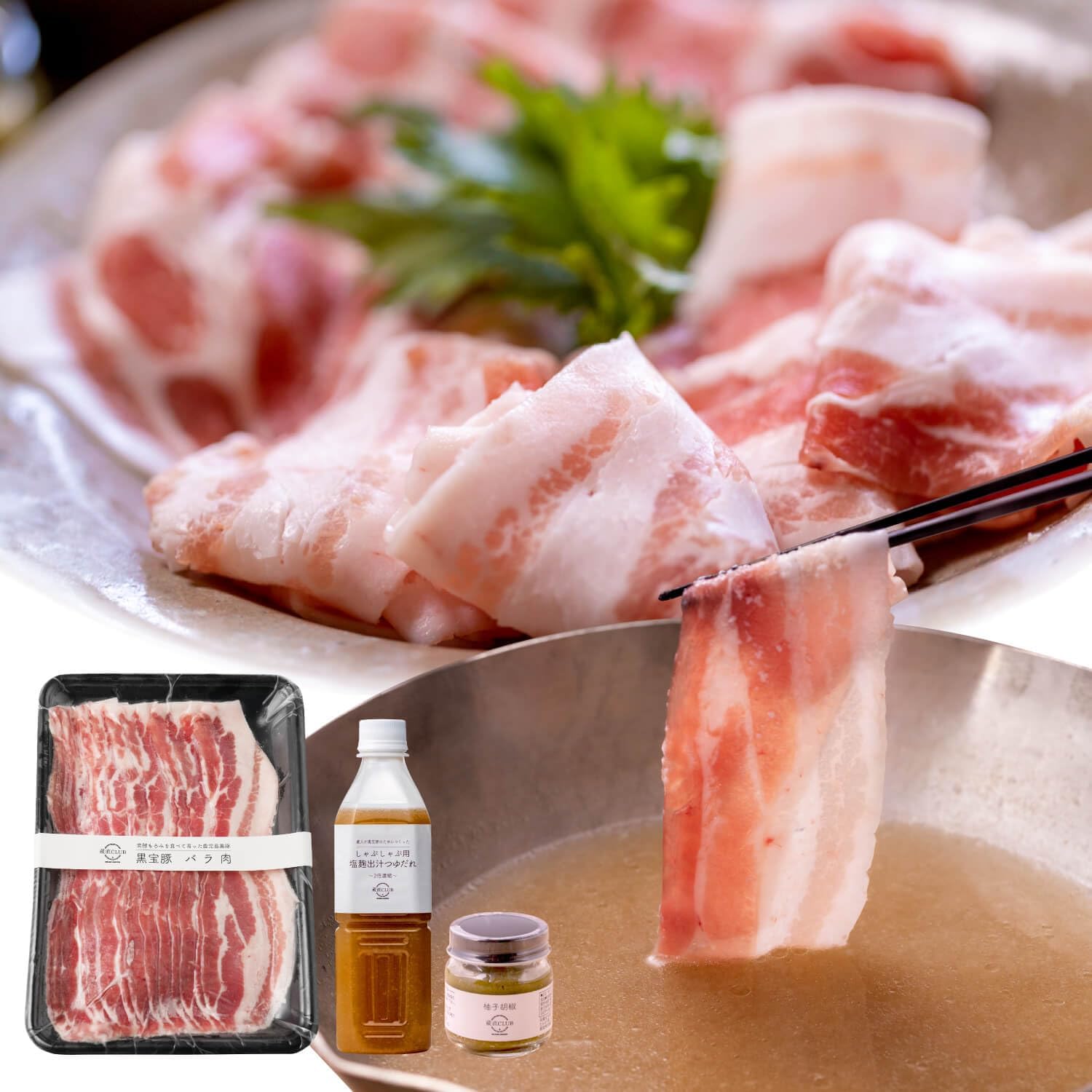 (Official) Sishuzo introduced in Hirnandes! Kagoshima Black Pork, Produced in Kagoshima Prefecture, Made in Japan, Black Treasure Pig (Pork Rose, 21.2 oz (600 g), Bonito Bonito Sauce, With Yuzu Pepper