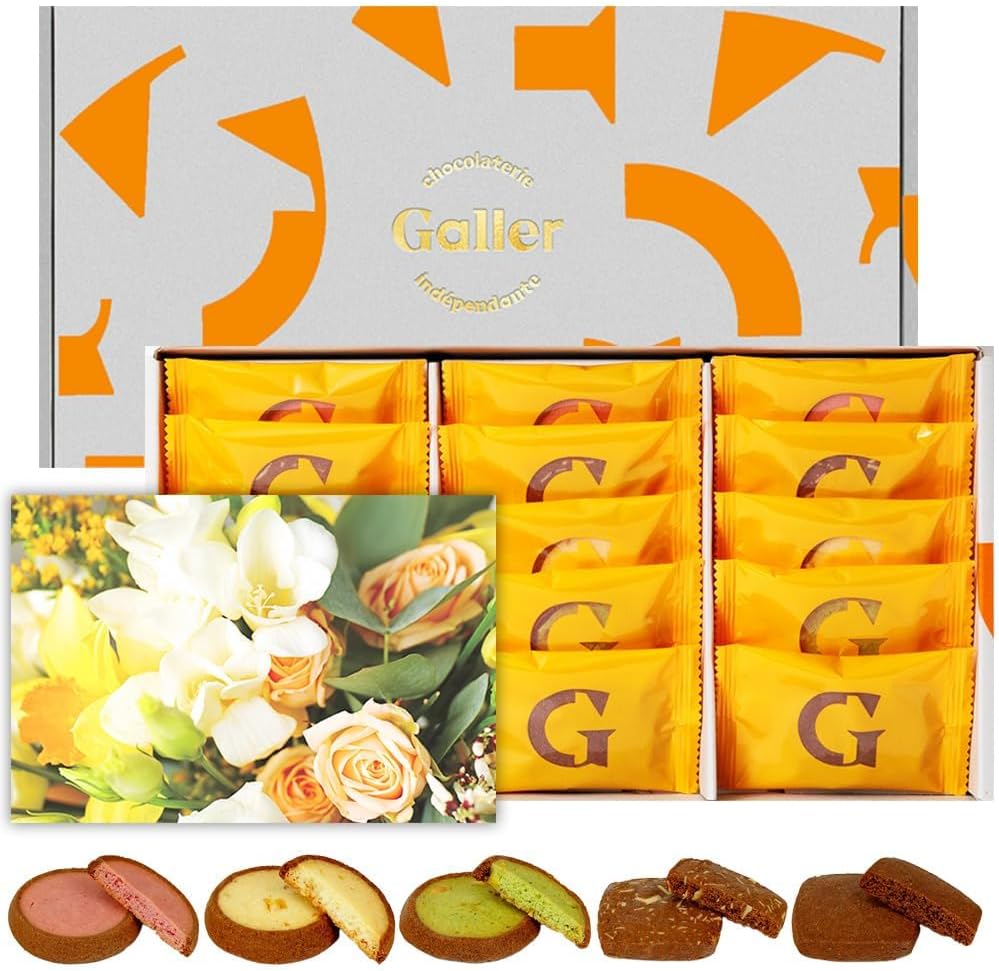 Galler Chocolate Cookies, 5 Varieties, Assorted, 15 Pieces, 2024, Popular, Sweets, Gift, Belgian Royal Family Purveyor, Father’s Day Gift, Includes Gifting Bag