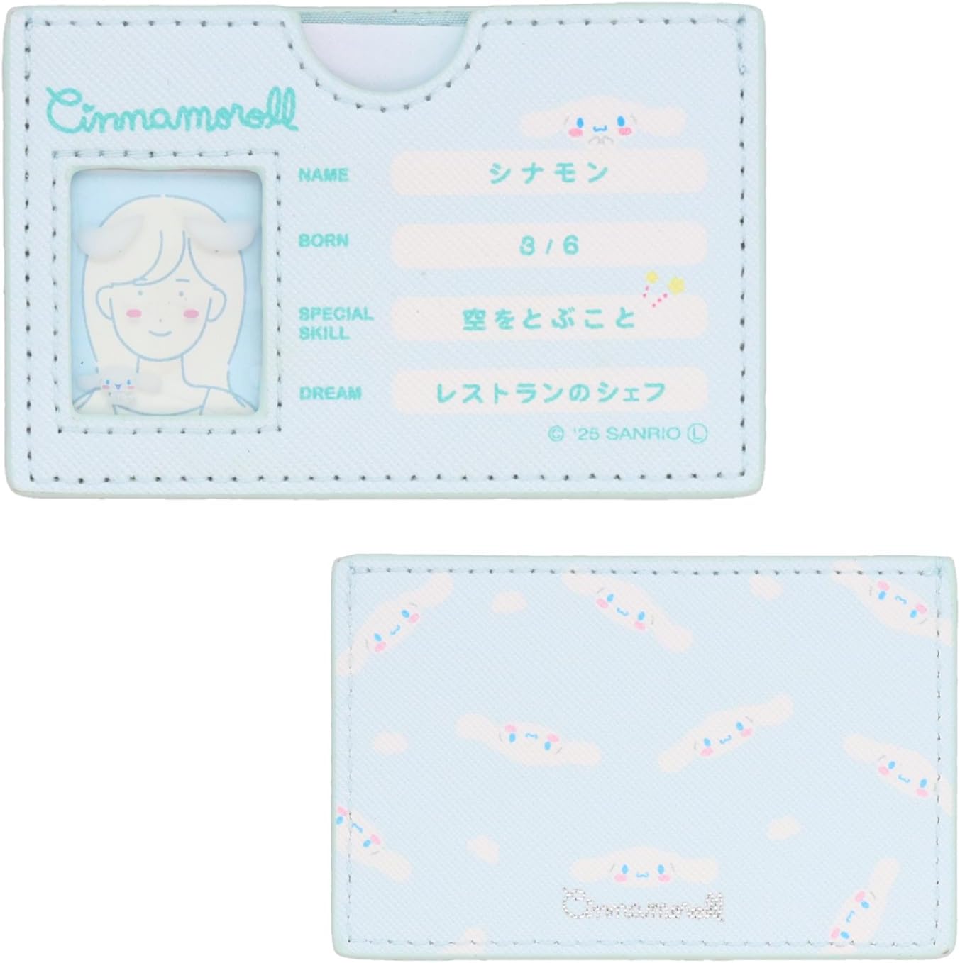 Shovido Sanrio Minor Card Case, Includes Clear Card to Conceal Your Face, Ghostess